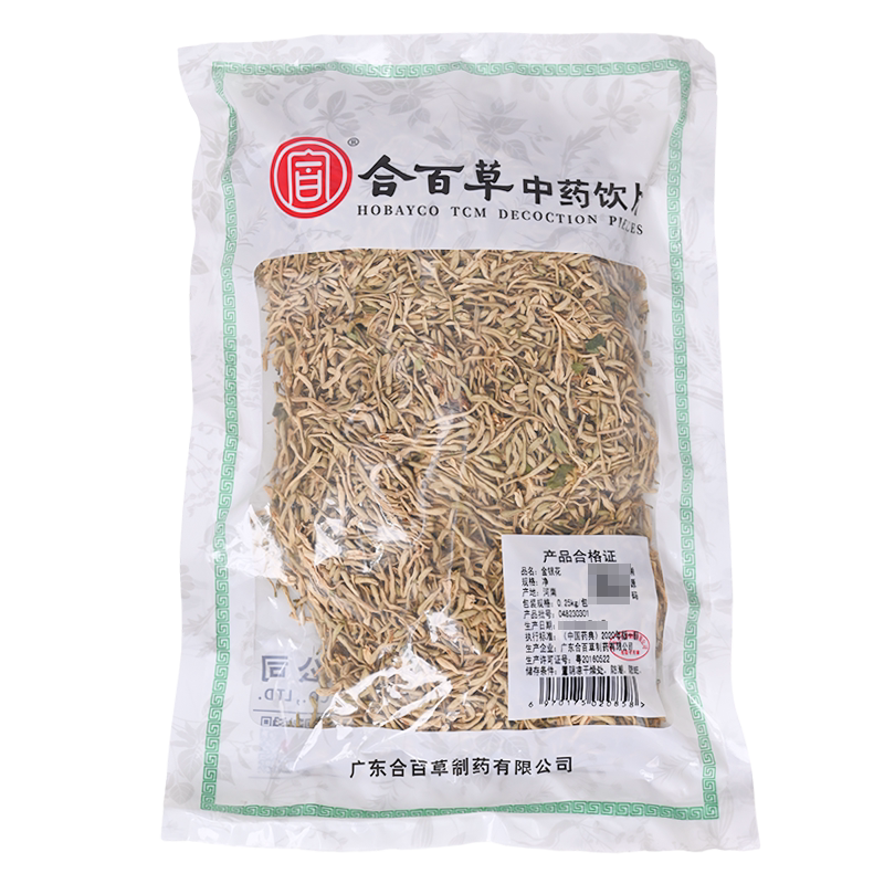 合百草金银花500g忍冬花上苏花正品中药材中药饮片旗舰店煲药抓药