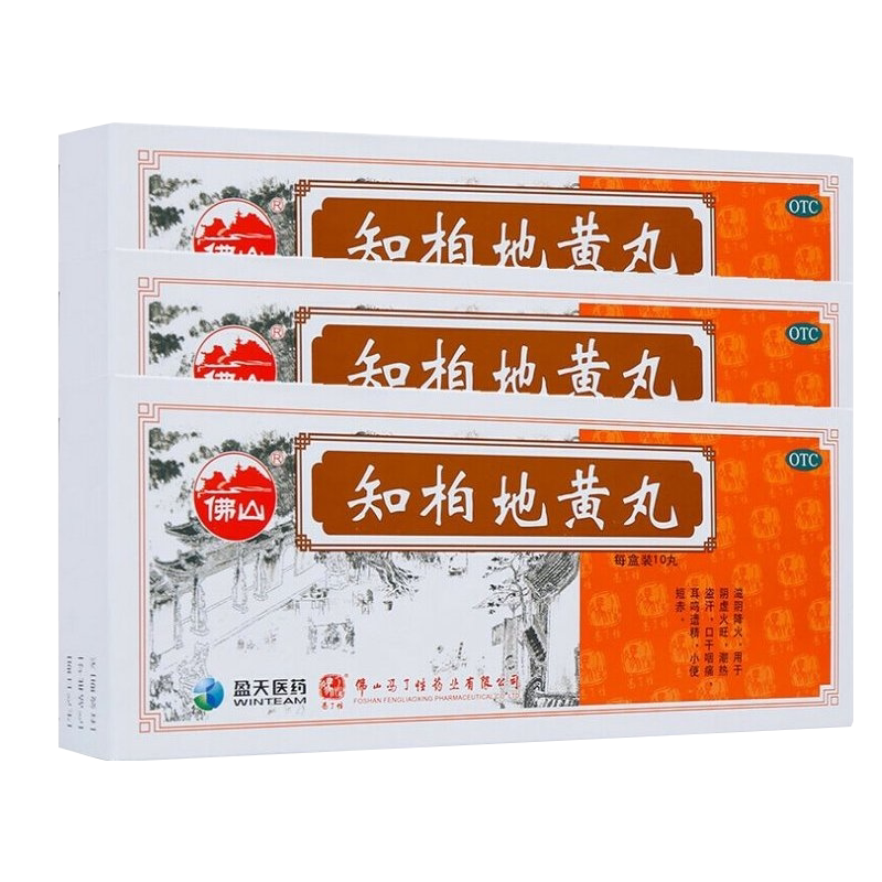 [冯了性]知柏地黄丸9g*10丸/盒阴虚火旺滋阴降火耳鸣遗精