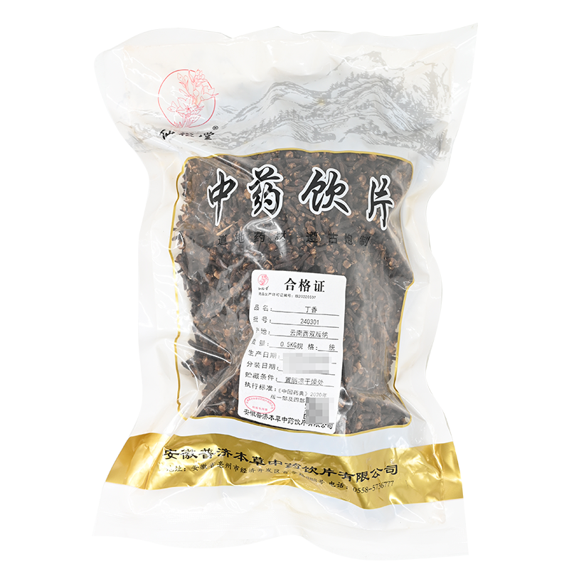 丁香500g/袋丁香中药材正品饮片抓配
