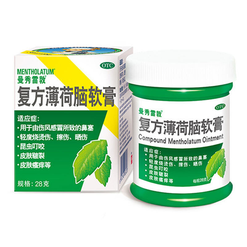 mentholatum/曼秀雷敦 曼秀雷敦栢可 复方薄荷脑软膏 28g*1瓶/盒