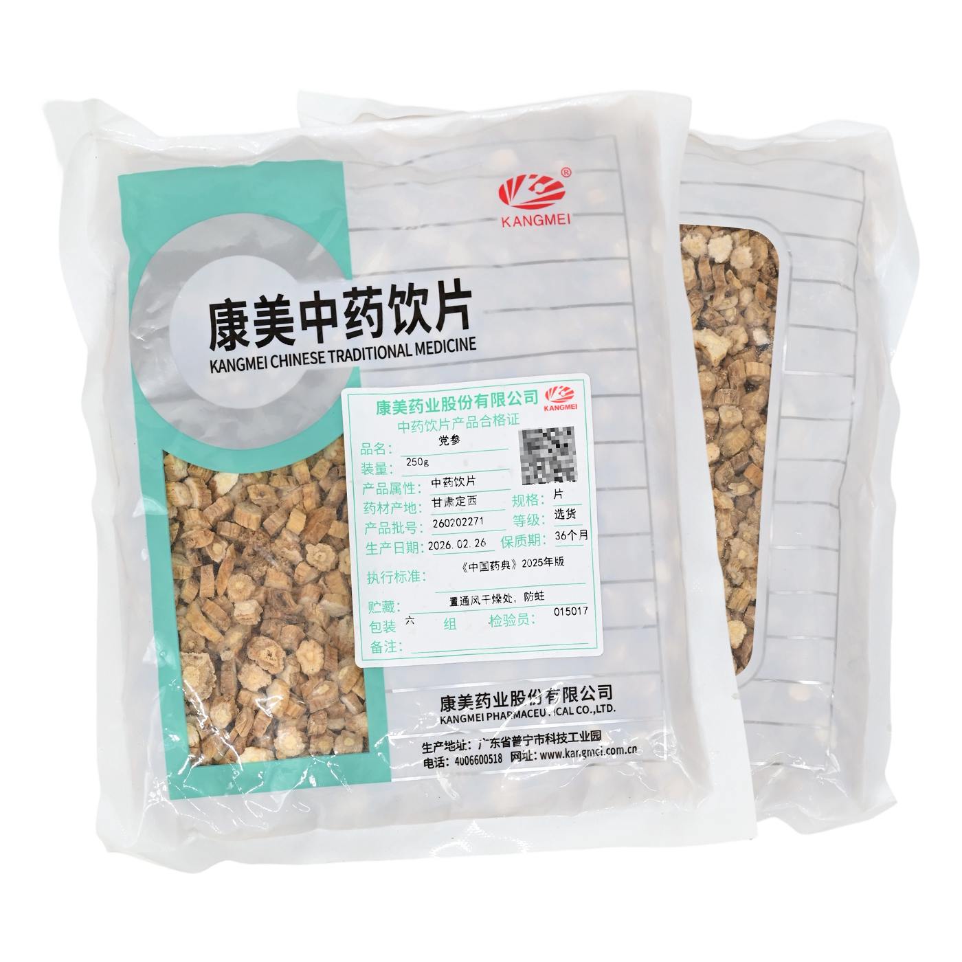 包邮】康美药业 党参片 500g精制中药饮片中药材代抓配旗舰店