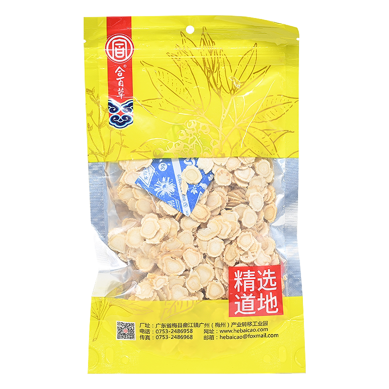 合百草西洋参100克/袋西洋参中药材包邮中药材抓配切片西洋参