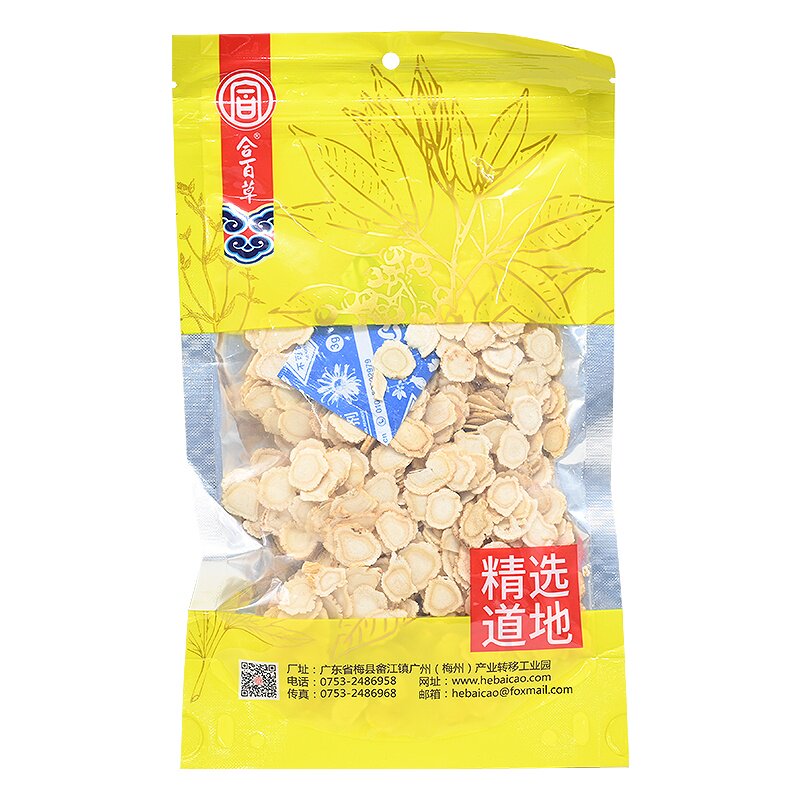 合百草中药材补气升阳止汗