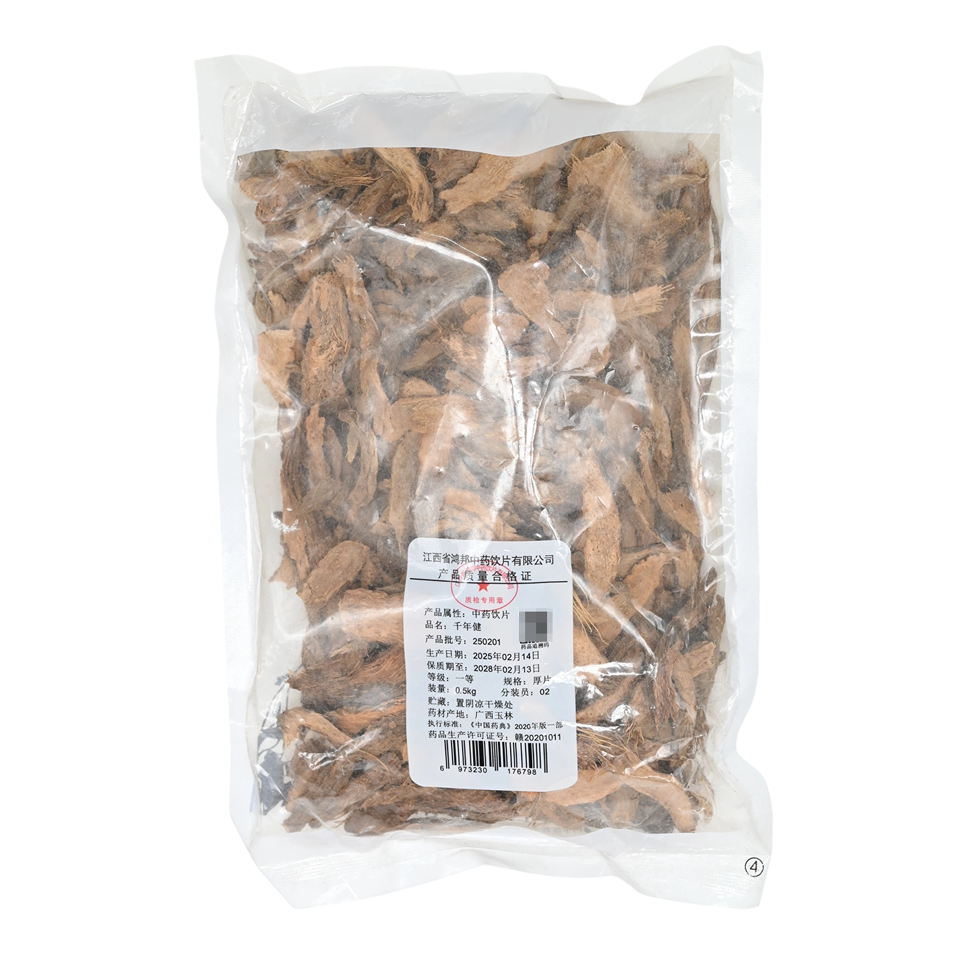千年健 500g精制中药饮片中药材店抓配官方药房店
