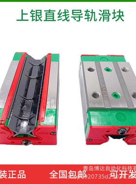 上银滚柱滑块RGH RGW 20 25 30 35 45 55 65 CA CC HA HC ZBH ZAH