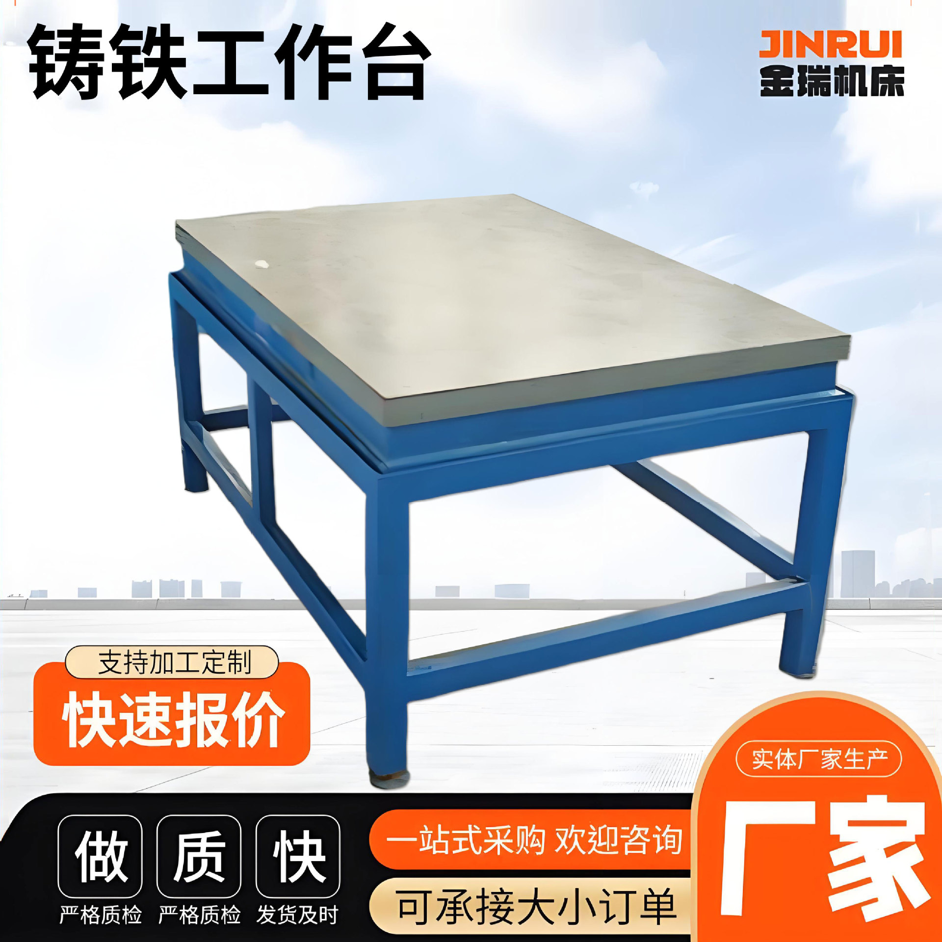 带支架重型检验平板焊接铸铁工作台工装夹具高强度大型铸铁平板图片