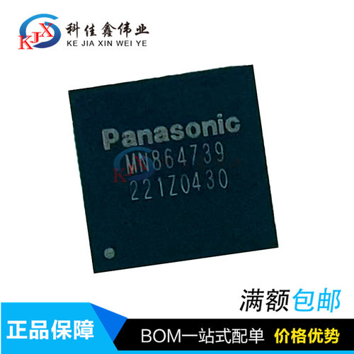 MN864739 mn864739 QFN80 PS5 全新原装 主机高清芯片 HDMI控制