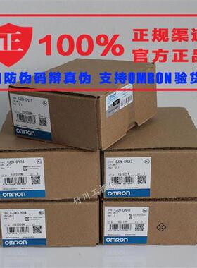 议价询价模块CJ1W-OD212  JC1W-ID232 CJ2M-MD211 CJ1W-OD232 ID2