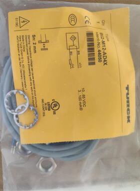 议价询价图尔克TURCK RSSW-WKSW451-7M 全新原装正品议价