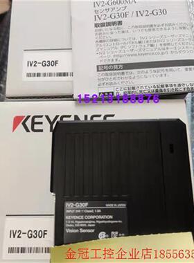议价拍前询价:基恩士 IV2-G30F+G500CA/G300CA+H1+OP-87904+906
