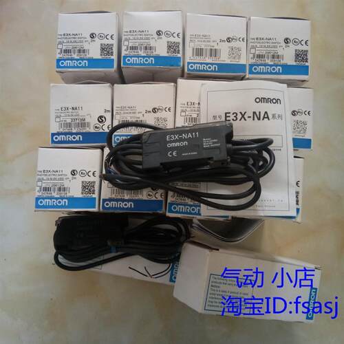 议价现货/欧姆龙全新原装正品光纤放大器E3X-NA11光电传感器