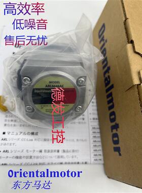 议价售正品东方电机ARLM66BCN25/N50/N5 ARLM46AAN5/N72/N10