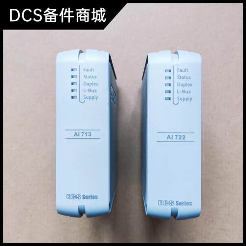 议价浙大中控IO模块 数字信号输入模板 DI712-S01 DI716-S01