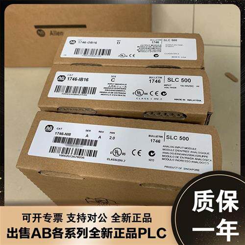 议价美国AB 1746-RT25C 1746-RT25G 1746-RT25R罗克韦尔全新原装
