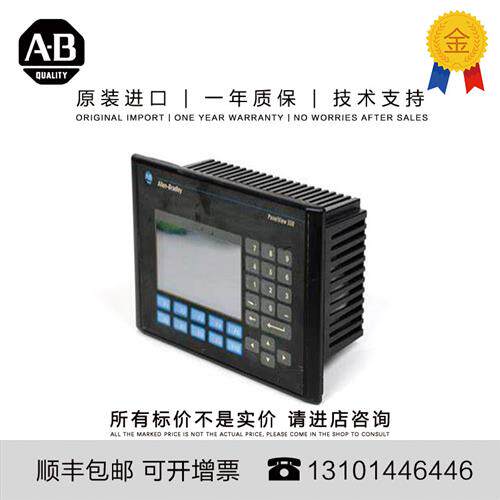 议价2711P-RAT12S 2711P-RAT15 2711P-RAT7AB罗克韦尔原装触摸屏