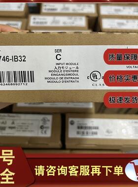议价1746-IB32 SLC 500 32通道直流数字输入模块 1746IB32