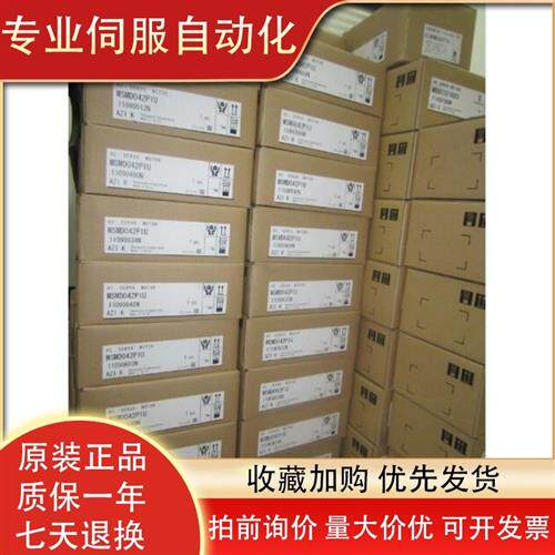 议价伺服电机MDME152GCG/MDME152GCGG/MHME152GCH 全新正品询价!