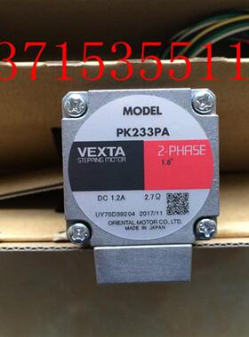 议价东方马达PK233PA/PK266PA-L;PK268PA-L;PK223PA/PK224PA;PK22