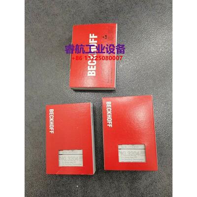 议价原装BECKHOFF倍福安全模块EL1904EL2904EL9410EL9110KL2602KL