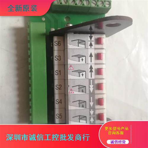 议价霍曼门位置凸轮开关9V0 94V-04712位置控制器T18479  LS93404
