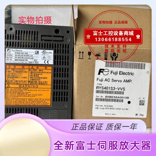 议价全新富士驱动器RYS101S3-VSS/RYS201S3/751S3/152S3/401S3-VS