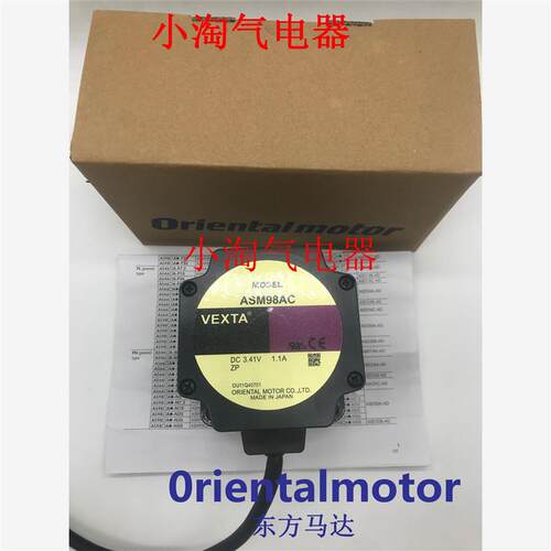 议价东方电机ASM66BCE-T10 ASM98BC-T20 ASM66ACE-H50 ASM98BC-H1