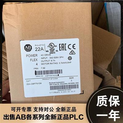 议价20AC030A0AYNANC0 PowerFlex 70交流变频器15kW正常/11kW重载