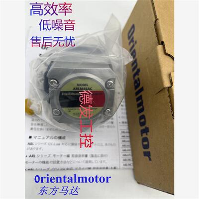 议价东方电机ARLM98MA ARM46SAK ARLM66MC ARM24SMK ARLM911BC询