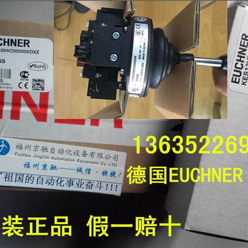 议价091983 KCA2A2A2A2A0000WP126EUCHNER 安士能