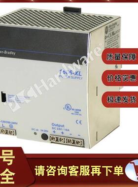 议价1606-XL240E AC/DC电源标准240W 24V 120/230V AC输入 1606XL