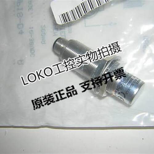 议价872C-MH8NP18-P3正品原装美国AB罗克韦尔传感器接近开关