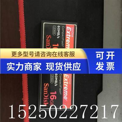 议价工控机 6ES7647-6BD26-0BB0 内存卡627B 16GB 原装拆机 议价