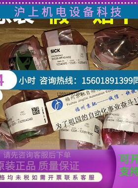 议价SKM36-HFA0-K02 德国SICK编码器SKM36-HFA0-KO2 全新原装!