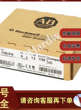 议价1769-IF4I CompactLogix模拟电流/电压输入4通道隔离 17691F4