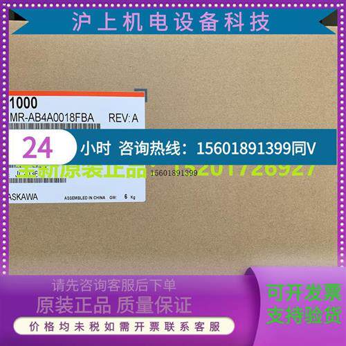 议价安川变频器A1000CIMR-AB4A0018FBA/FAA5.5KW/7.5kw全新原装正