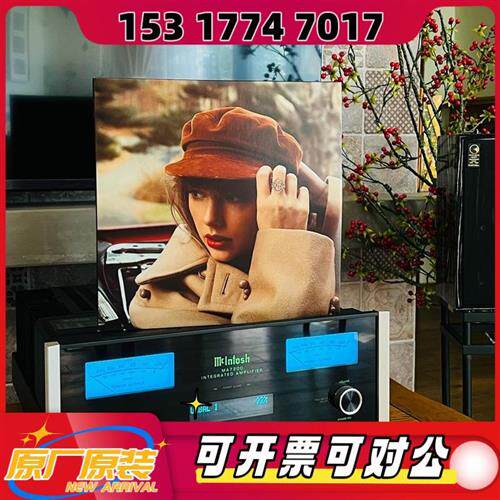 议价McIntosh MA7200;麦景图 MA7200 合并式