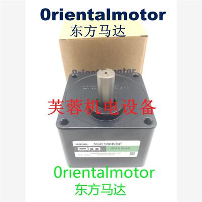 议价东方5GE18KB 5GE7.5KB 5GE60KB 5GE3.6KBF 5GE75KBF 5GE50KBF