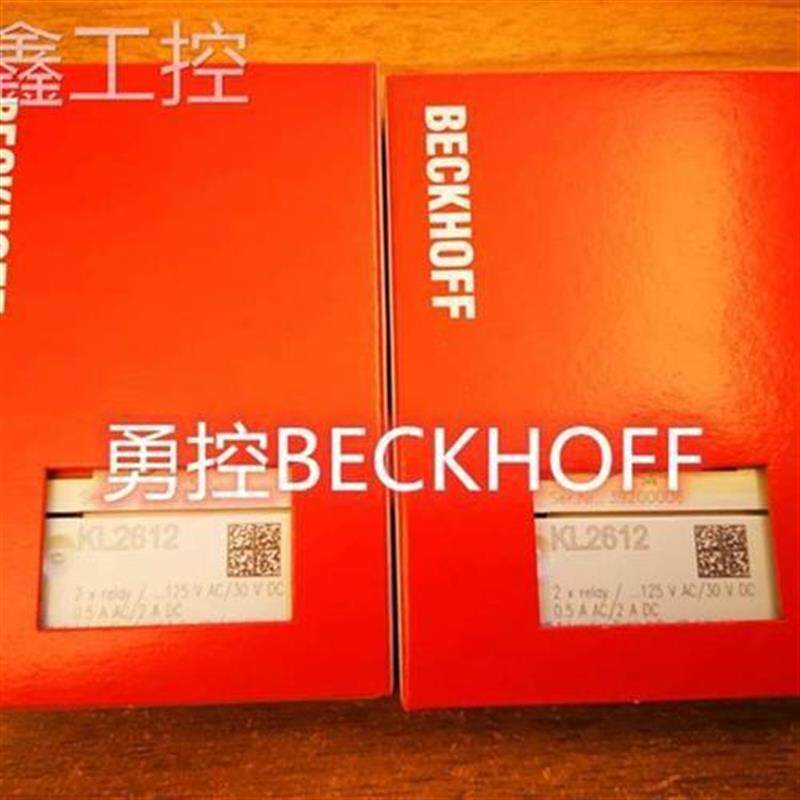 议价德国进口BECKHOFF KL2602 KL2612 KL2622倍福数字量现货