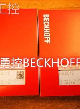 议价德国进口BECKHOFF KL2602 KL2612 KL2622倍福数字量现货