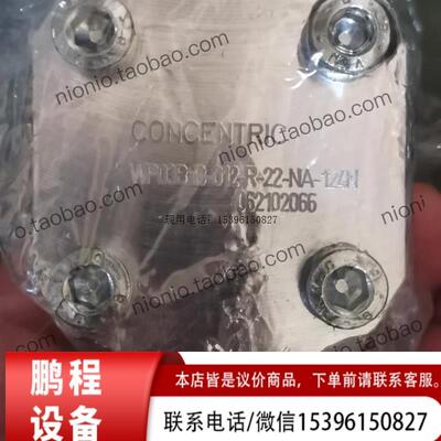 议价全新CONCENTRIC齿轮泵WP03B1B-012-R-2议价