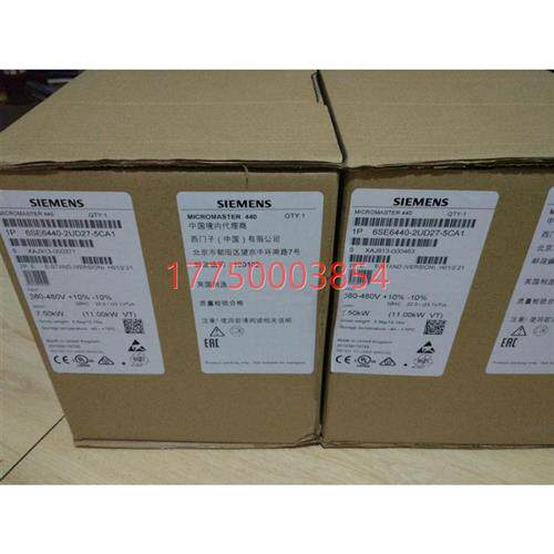 议价西门子变频器MM440 55KW 6SE6440-2UD35-5FB1 现货