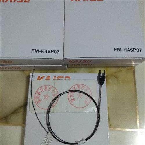 议价代理KAISO开硕光纤 FM-R46P07 /议价