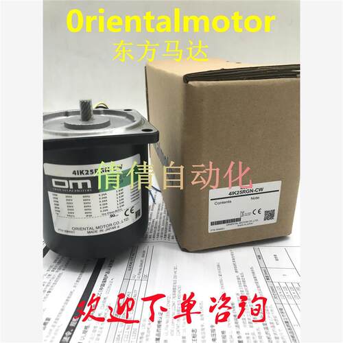 议价东方电机2RK6GK-A2 2RK6GN-CWT 2RK6RGN-AW2L2 4RK25RA-A/AW/
