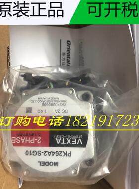 议价5相PK599HNBW PK5913HNBW PK544NAW PK545NAW PK564NAW PK566