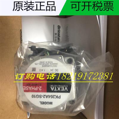 议价5相PK599HNBW PK5913HNBW PK544NAW PK545NAW PK564NAW PK566