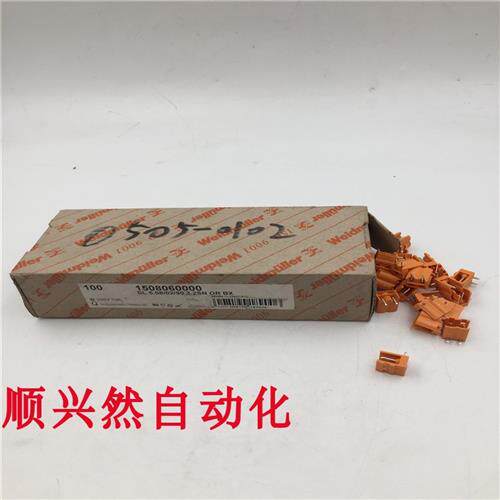 议价魏德米勒接插件SL 5.08/02/90 3.2SN OR BX 1508060000 现货