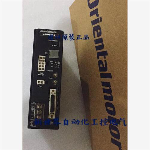 议价东方驱动器AID150A-A2 AID75A-A2 AID40A-A2 ARLD12A-C ARLD1