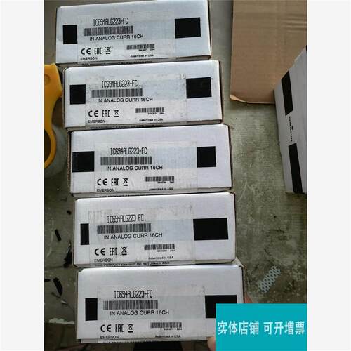 议价IC694ALG223全新未开封