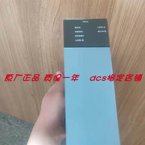 议价浙大中控OS系列模块 OS-XDC12 OS-RTD12 OS-IOR06 OS-DA022A