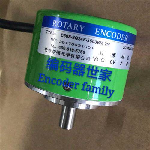 议价现货全新长春荣德旋转编码器D50S-8G24F-3600BM-2M增量式光电